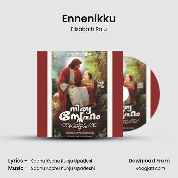 Ennenikku - Elisabath Raju album cover 