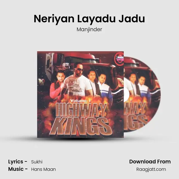 Neriyan Layadu Jadu - Manjinder album cover 