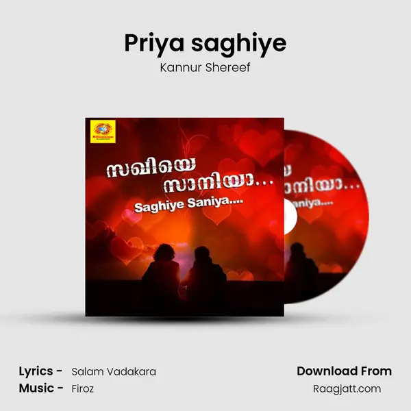 Priya saghiye mp3 song