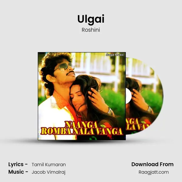 Ulgai mp3 song