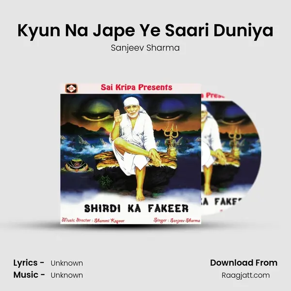 Kyun Na Jape Ye Saari Duniya mp3 song