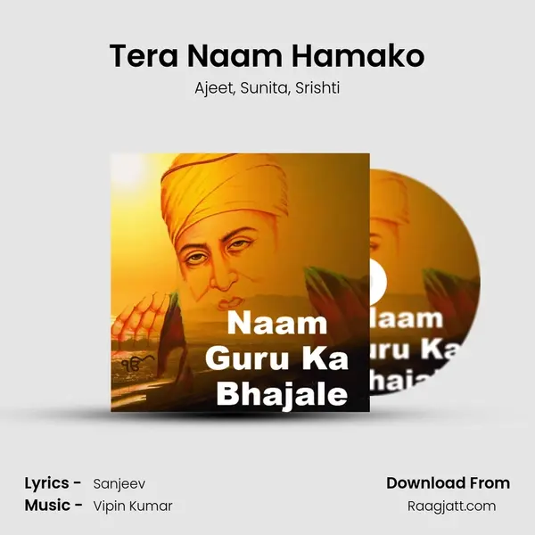 Tera Naam Hamako mp3 song