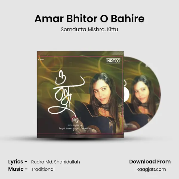 Amar Bhitor O Bahire mp3 song