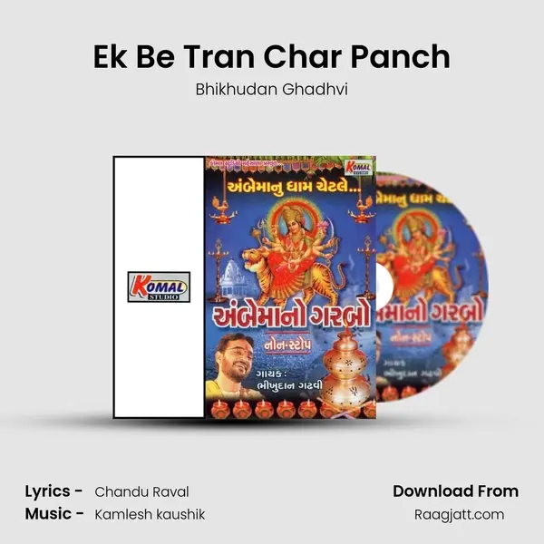 Ek Be Tran Char Panch - Bhikhudan Ghadhvi album cover 