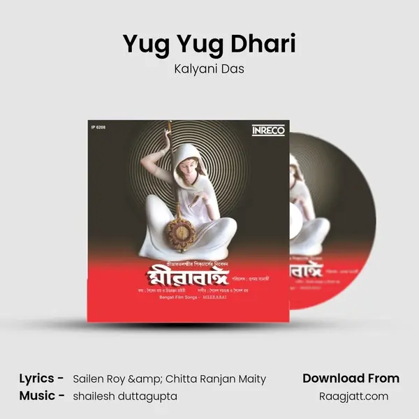 Yug Yug Dhari - Kalyani Das album cover 