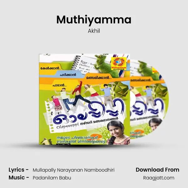 Muthiyamma - Akhil album cover 