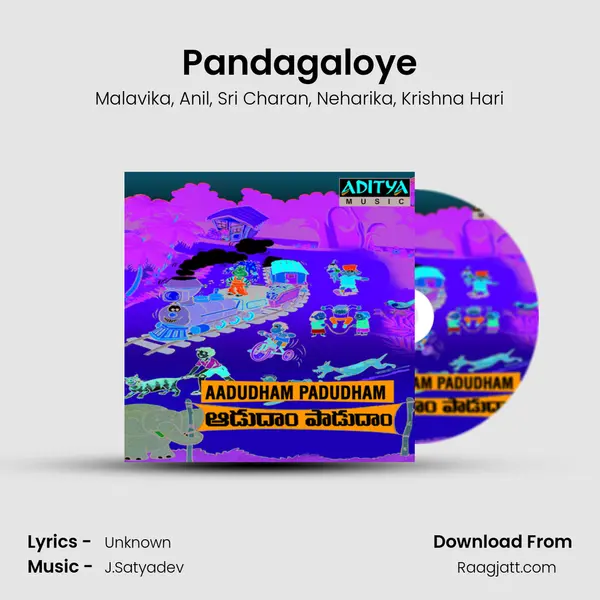 Pandagaloye - Malavika album cover 