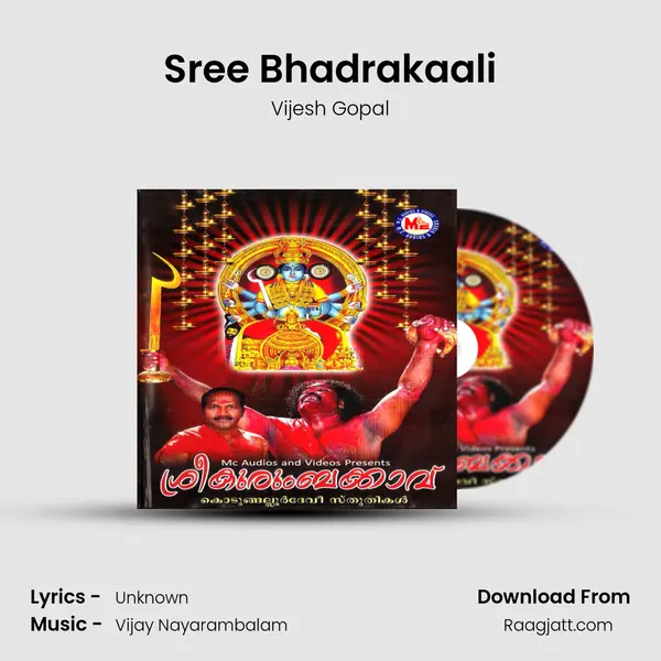 Sree Bhadrakaali - Vijesh Gopal album cover 