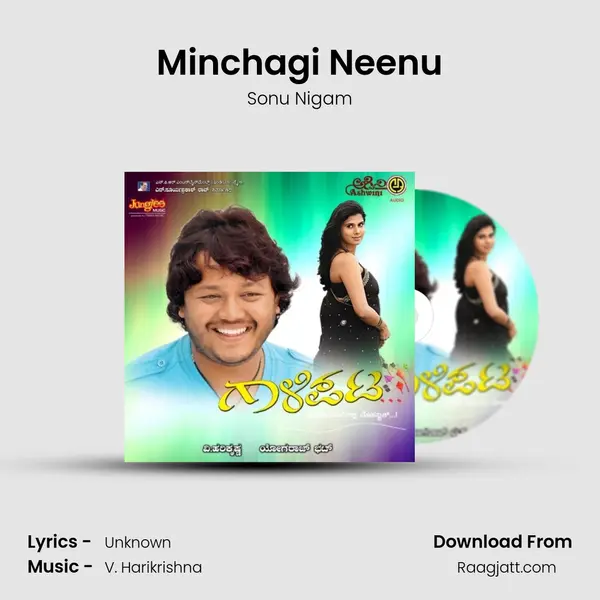 Minchagi Neenu mp3 song