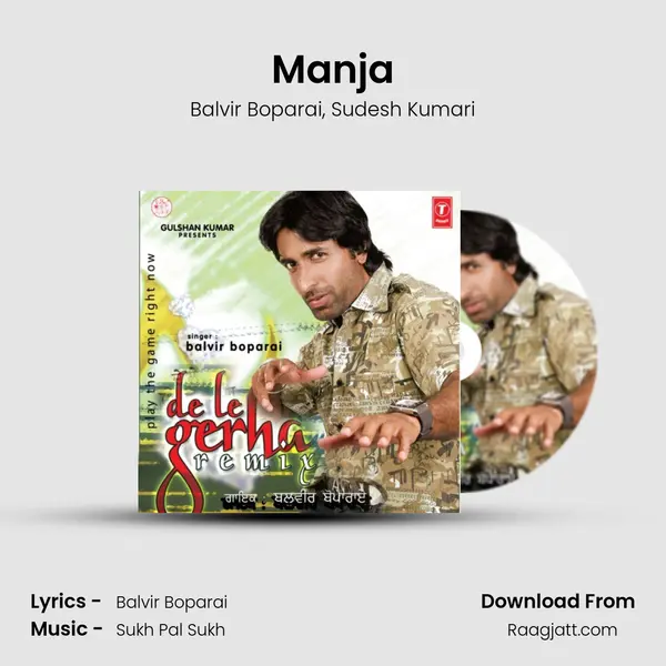 Manja mp3 song