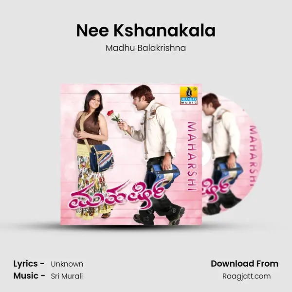 Nee Kshanakala mp3 song