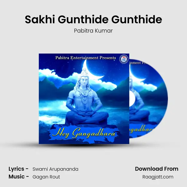 Sakhi Gunthide Gunthide mp3 song