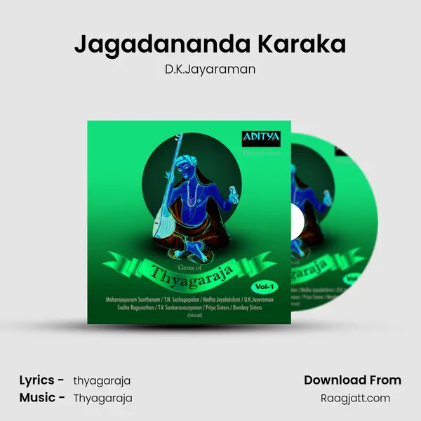 Jagadananda Karaka mp3 song