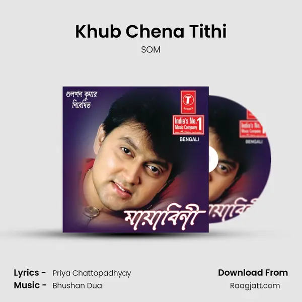 Khub Chena Tithi mp3 song