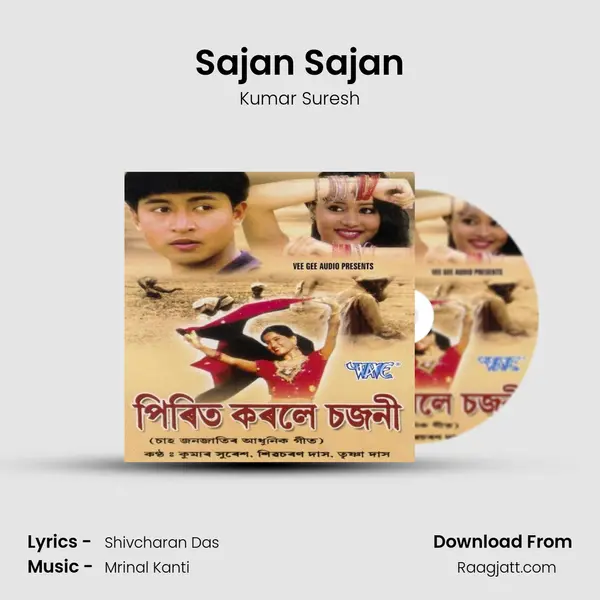 Sajan Sajan mp3 song