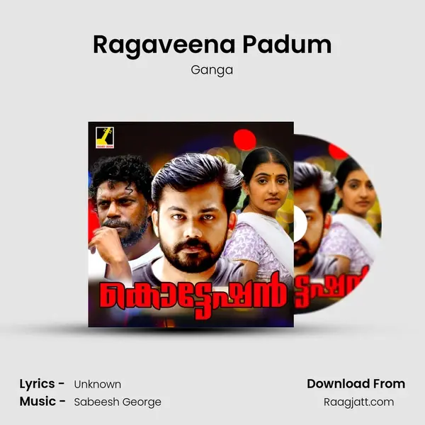 Ragaveena Padum mp3 song