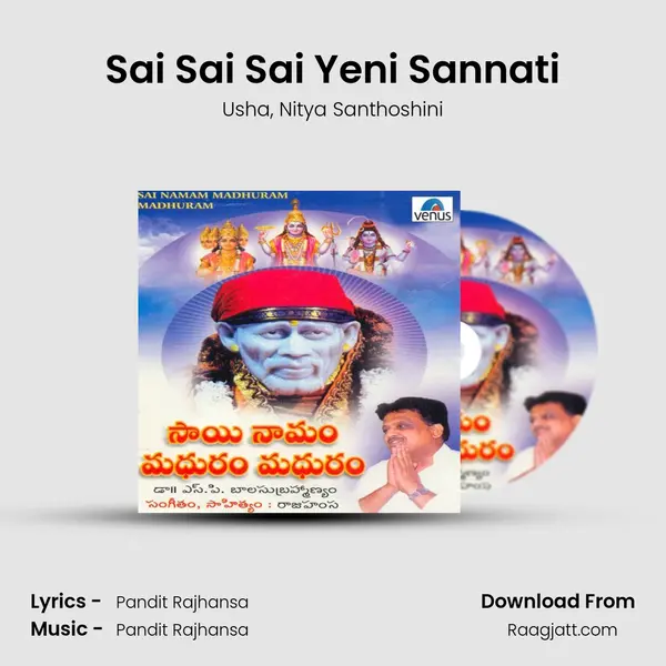 Sai Sai Sai Yeni Sannati - Usha album cover 