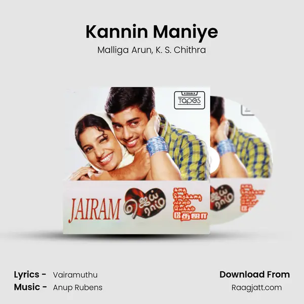 Kannin Maniye - Malliga Arun album cover 