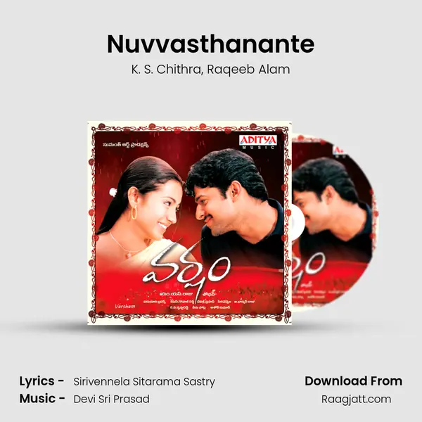 Nuvvasthanante mp3 song