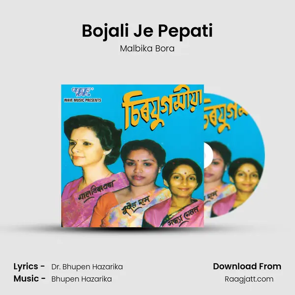 Bojali Je Pepati - Malbika Bora album cover 