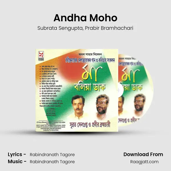 Andha Moho mp3 song