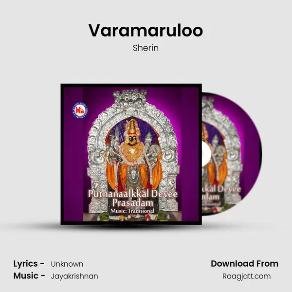 Varamaruloo - Sherin album cover 