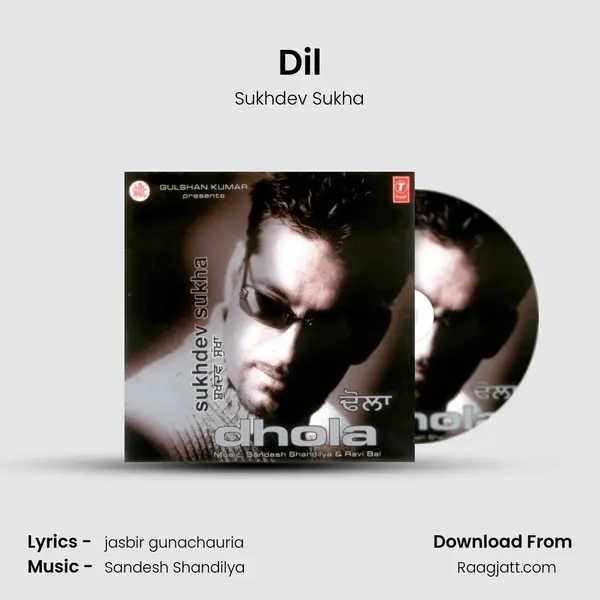 Dil mp3 song