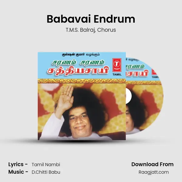 Babavai Endrum mp3 song