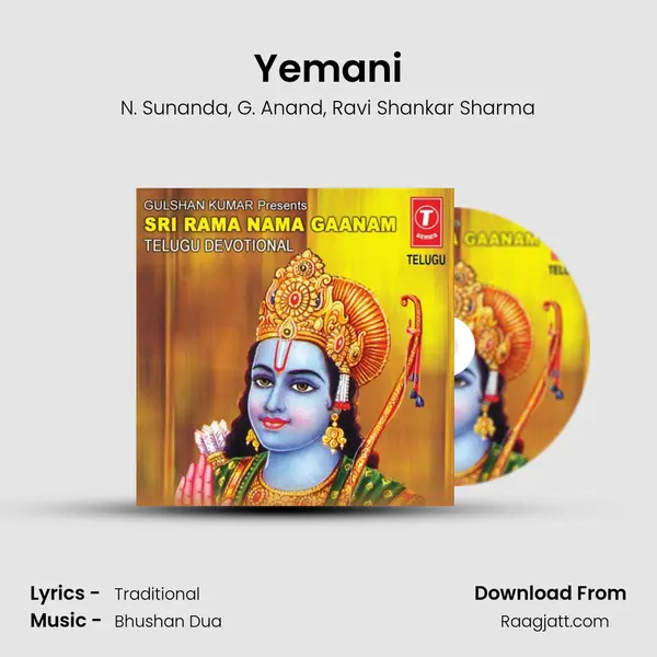 Yemani - N. Sunanda album cover 