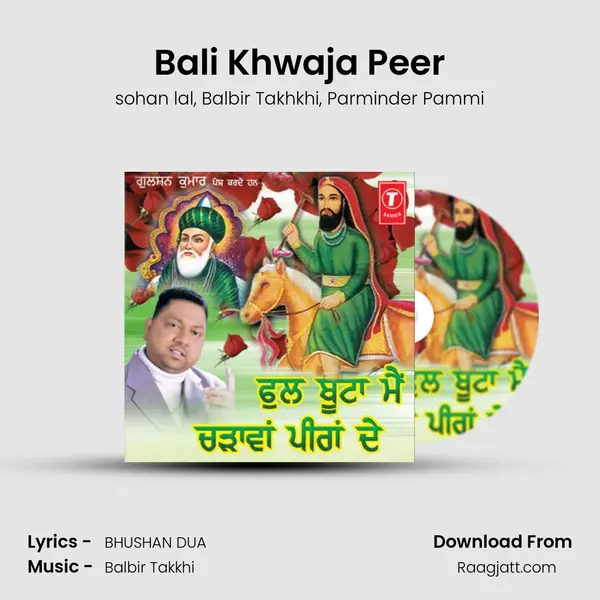 Bali Khwaja Peer - sohan lal album cover 