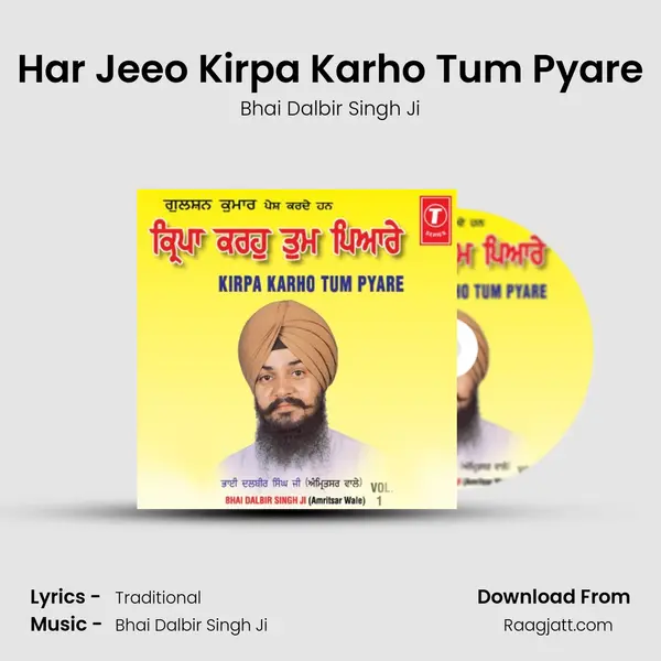 Har Jeeo Kirpa Karho Tum Pyare mp3 song