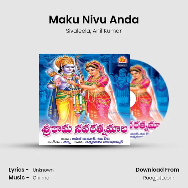 Maku Nivu Anda mp3 song