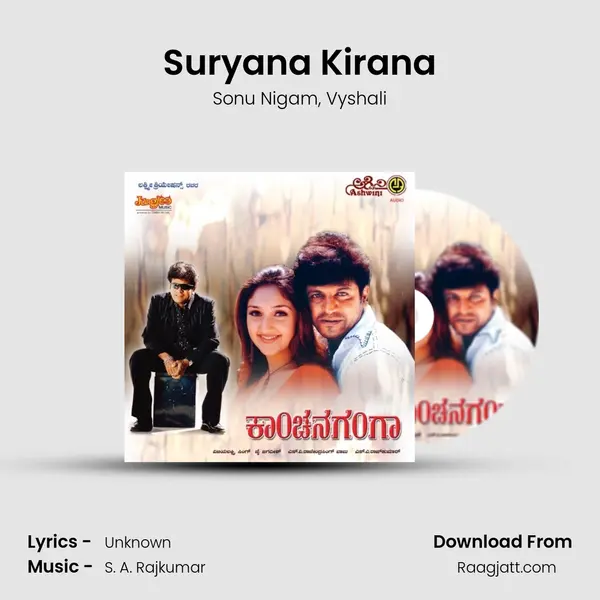 Suryana Kirana mp3 song