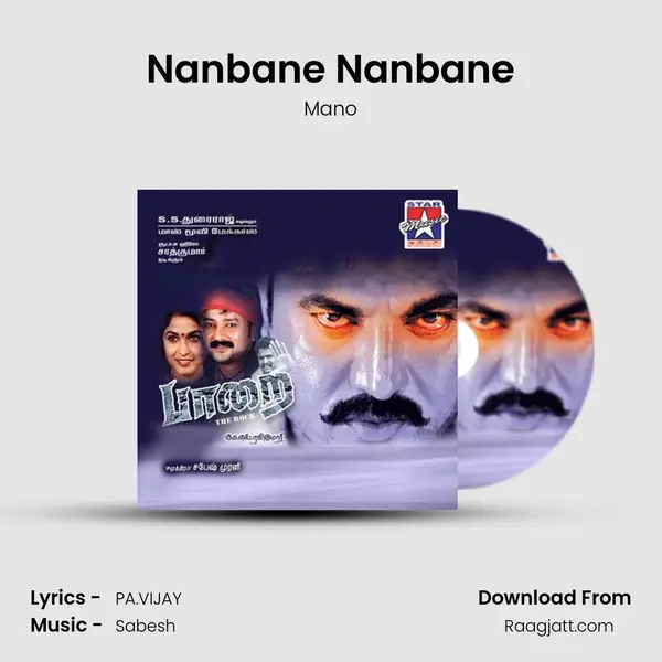 Nanbane Nanbane mp3 song