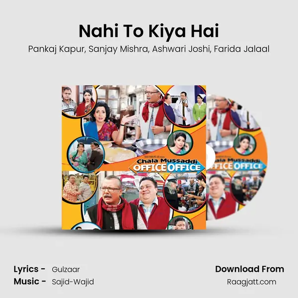 Nahi To Kiya Hai - Pankaj Kapur album cover 