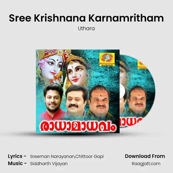 Sree Krishnana Karnamritham - Uthara album cover 