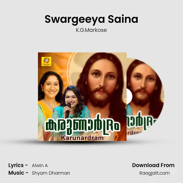 Swargeeya Saina mp3 song