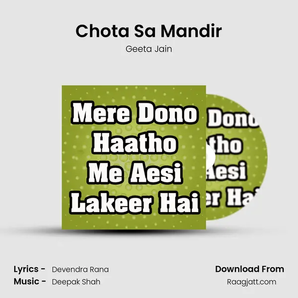 Chota Sa Mandir - Geeta Jain album cover 