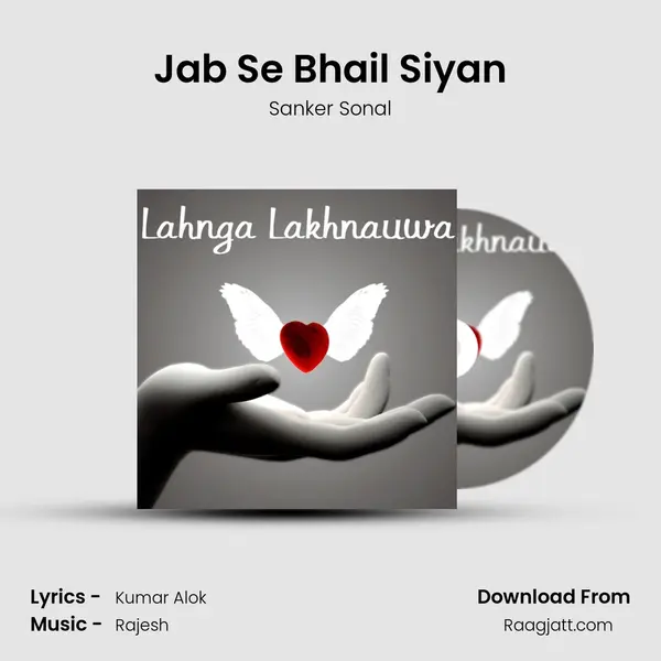 Jab Se Bhail Siyan - Sanker Sonal album cover 