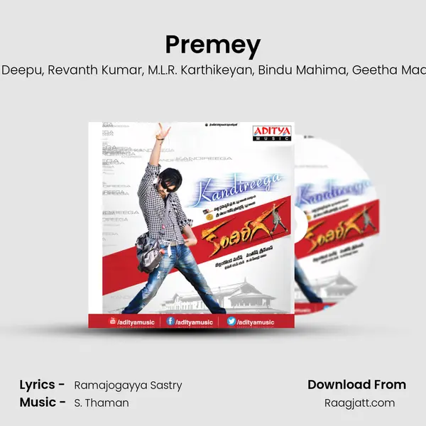 Premey mp3 song