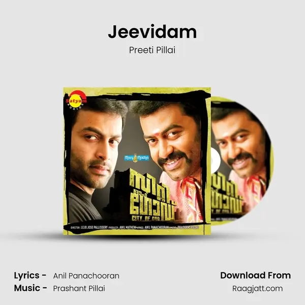 Jeevidam mp3 song