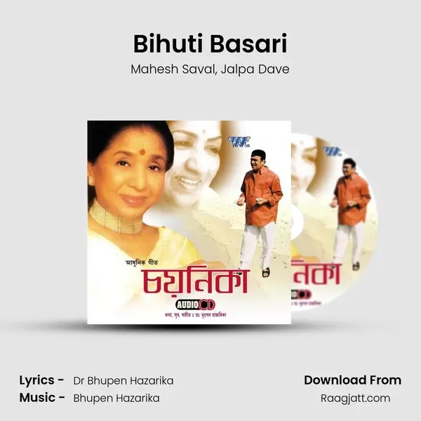 Bihuti Basari mp3 song