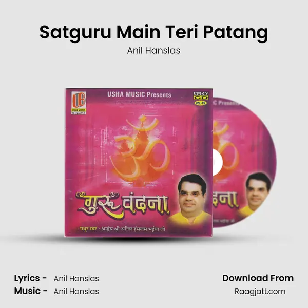 Satguru Main Teri Patang mp3 song