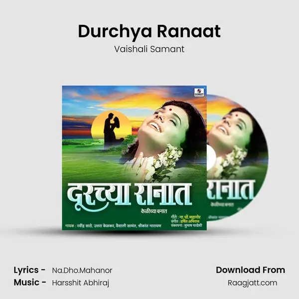 Durchya Ranaat - Vaishali Samant album cover 