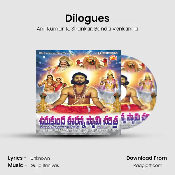 Dilogues - Anil Kumar album cover 