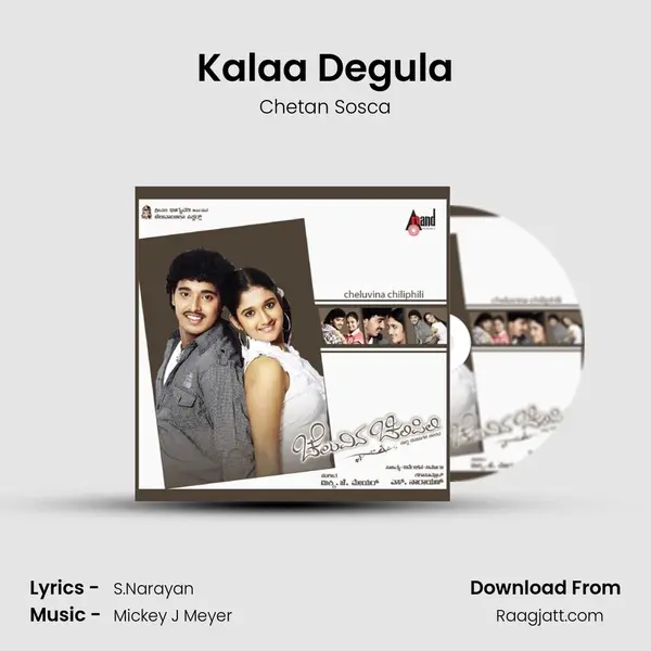 Kalaa Degula - Chetan Sosca album cover 