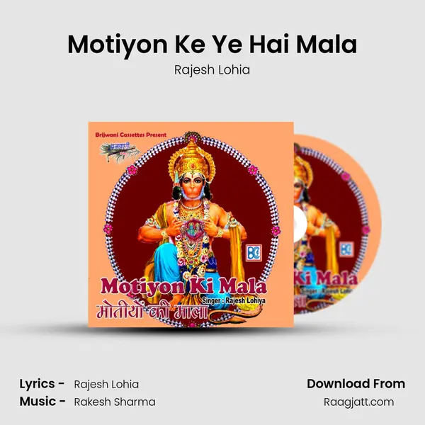 Motiyon Ke Ye Hai Mala mp3 song