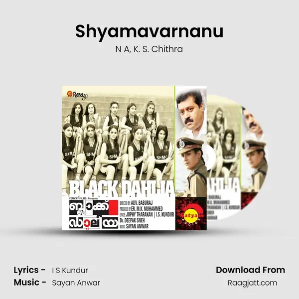 Shyamavarnanu - N A album cover 