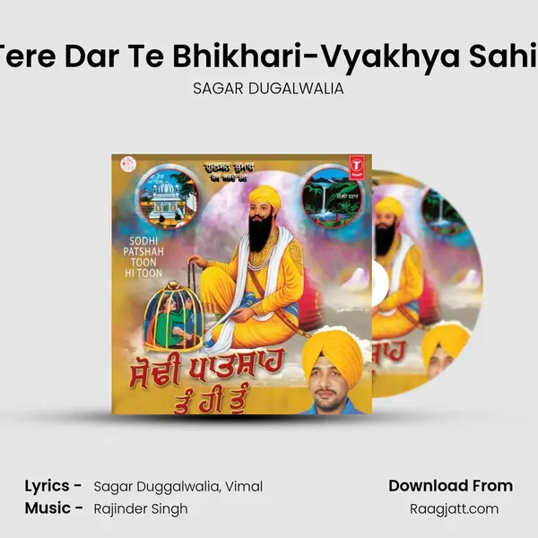 Tere Dar Te Bhikhari-Vyakhya Sahit mp3 song