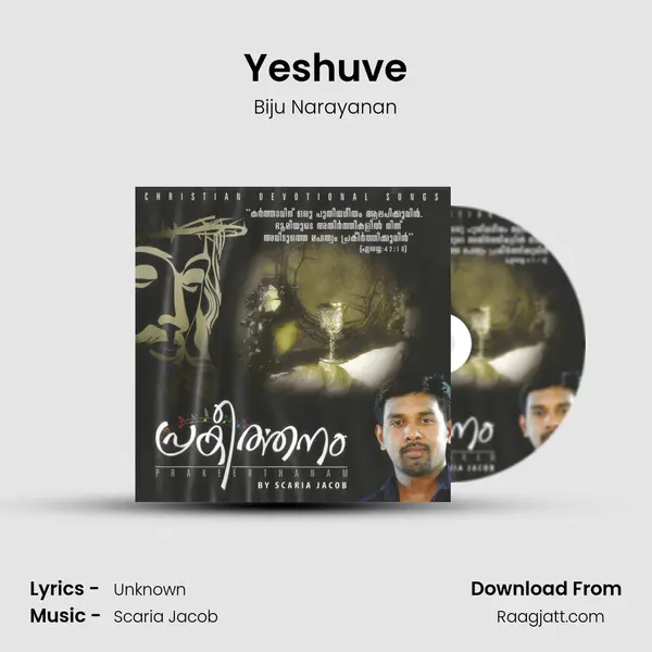 Yeshuve mp3 song